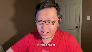 立党：房子是如何毁掉中国人一生的？