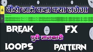 fl studio mobile me kaun sa sample pack kaha lagega ? || #mukeshkatech #djmukeshprajapati #flstudio