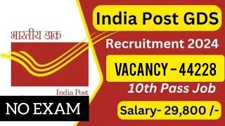 India post GDS notification 2024....44228 vacancy 