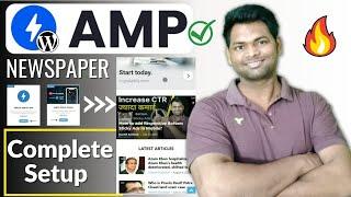 How To Setup AMP Plugin & Mobile Theme in Newspaper Theme || Boost WordPress Site Speed & Traffic