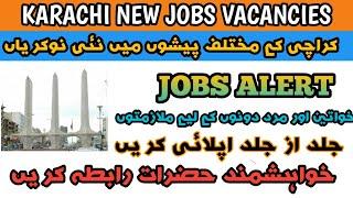 Today New Jobs In Karachi | Job Vacancies 2024 | Karachi Jobs Today