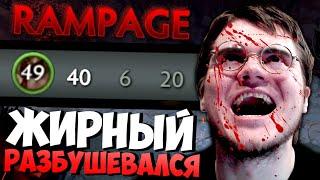 Первая Рампага На Пудже в 2021 Году! | Milord 7.28 Pudge Dota 2