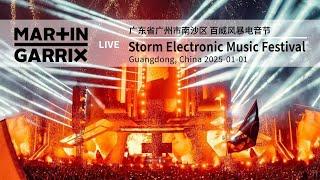 Martin Garrix LIVE @ Storm Electronic Music Festival Guangzhou, China 2025-01-01 Full-set