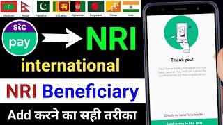 How To Add NRI Account Beneficiary in STC Pay 2024 ! NRI beneficiary kaise add kare stc pay me