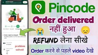 Pincode app order not delivered | pincode app complain kaise kare | pincode order cancel kaise kare