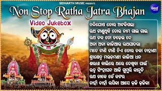 VIDEO JUKEBOX - RATHA JATRA SUPERHIT BHAJANS - ODIA RATHA JATRA SONG | Nandighosa Tora Ataki Gala