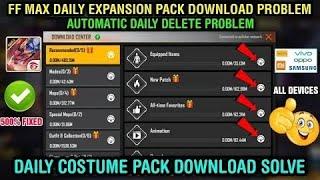 Free Fire Max Daily Expansion Pack Download Problem | Expansion Pack Daily Download Problem Tamil