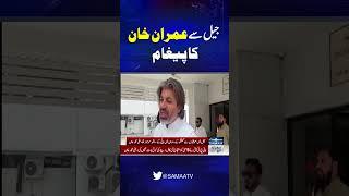 Imran Khan Statement | SAMAA TV