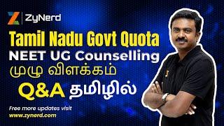 Tamil Nadu Govt Quota NEET UG Counselling | முழு விளக்கம் | Q&A தமிழில்