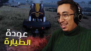 Forza Horizon 5 | العودة للفوز؟ 