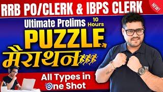  Ultimate Prelims Puzzle Marathon | Bank Exam Success with Ankush Lamba!