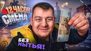 ЯНДЕКС ДОСТАВКА - ОТРАБОТАЛ 12 ЧАСОВ БЕЗ НЫТЬЯ) СКОЛЬКО ЗАРАБОТАЛ?