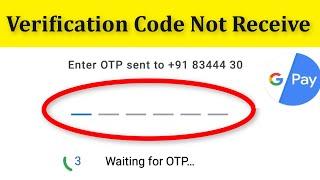 How To Fix Google pay Verification Code / OTP  Not Receive Problem || Android Mobile