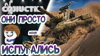 ОДНА против ЧЕТВЕРЫХ, тащится? ● WOT как играет ДЕВУШКА