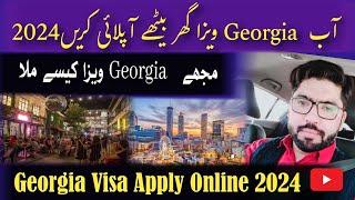 Georgia Visa For Pakistani 2024 || Georgia Visa Requirements Pakistan || How To Apply Georgia Visa