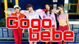 [1theK Dance Cover Contest] MAMAMOO(마마무) _ gogobebe(고고베베)  Dance Cover by [Queens Of Revolution]