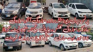 used cars for sale Rawalpindi Pakistan||Crown tv channel||Kalyam motors