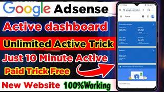 Adsense Active dashboard Trick 100% Working | Latest Adsense Active Dashboard method