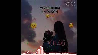 бехтарин суруди эрони HAYA KON️️‍🩹