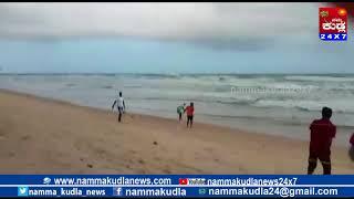 namma kudla news 24X7:panamboor beach