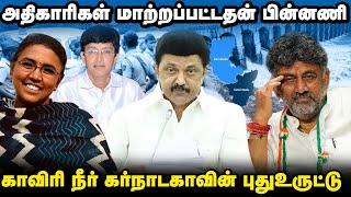 கரண்ட் பில் தெரியாத கழக அடிமைகள்  | நாட்டு மக்களுக்கு அல்வா தயார்! | Saattai