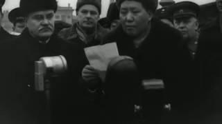 Прибытие Мао Цзэдуна в Москву. (1949)