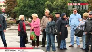 Акция в Славянске 14 сентября 2015 Деловой Славянск