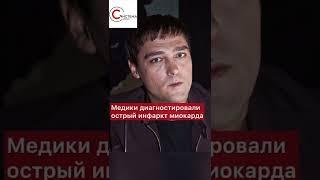 ПРИЧИНЫ смерти Юрия Шатунова | Почему и как умер певец? #шатунов #новости