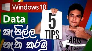 How to save data on windows 10 - sinhala [5 tips]