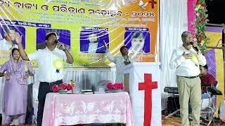 ସତ୍ୟ ବାକ୍ୟ ଓ ପରିତ୍ରାଣ ମହୋ ତ୍ସବ କାମତା,message by:Rev.Niranjan Turuk part-2#odiabibletutorial