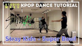 Stray Kids - Super Bowl ダンスレクチャー KPOP Dance Tutorial｜Dance Studio MARU  (Macken)