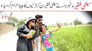 Number Daar Selfi Faqeer Funny Video | New Top Funny |  Must Watch Top New Comedy Video 2021 |You Tv