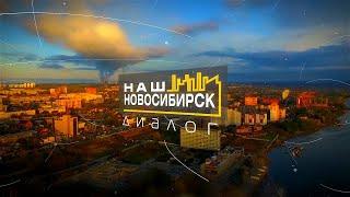 От осколков к бутылкам: как делают стекло в Новосибирске