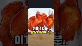 논란의 광장시장 떡볶이 요즘 근황