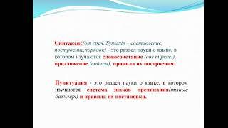 Урок в 5 классе В здоровом теле - здоровый дух