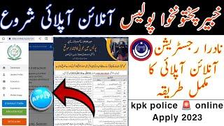 kpk police jobs 2023 online apply||kpk police Etea online apply