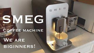 SMEG2021 latest fully automatic coffee maker beginner