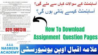 Aiou Assignment Question page autumn 2024 | How to Download Assignment Question page 2025  AIOU