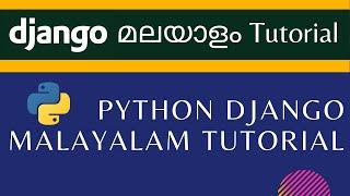 python Django malayalam tutorial