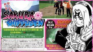 E3 Sakura Haruno DLC# 24- Naruto To Boruto Shinobi Striker