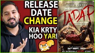 TADAP Movie Ott Release Date In India | When Will Tadap Movie In Amazon Prime? | Tadap Ott Release