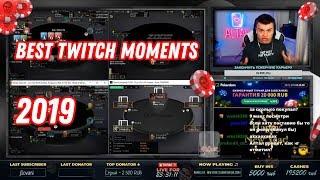 Best twitch poker moments 2019