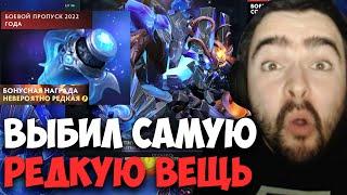 STRAY ВЫБИЛ НЕВЕРОЯТНО РЕДКУЮ ИЗ 2022 COLLECTOR'S CACHE ! carry mid dota 2 ! Лучшее со Стреем