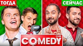 КАМЕДИ КЛАБ (Что стало с Comedy Club?) | ОБЗОР