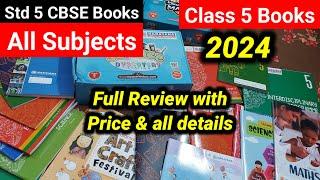 Class 5 CBSE All Books Set 2024 | Std 5 books in India | CBSE Books for Class 5 | class 5 books 2024