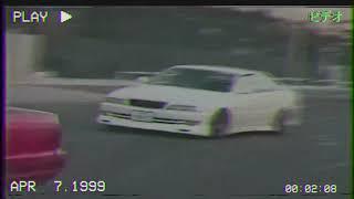 Nostalgic Japan 90's Drift Edit | 真夜中のドア〜stay with me