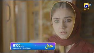 Khaie Episode 21 Promo | Wednesday at 8:00 PM only on Har Pal Geo