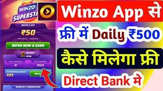 Winzo App Refer Earn 2024 | Winzo Coupon Code Today | Winzo Bonus Coupon Code Today | Winzo Tricks |