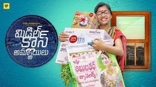 MCA | Middle Class Ammayilu | Girl Formula | Chai Bisket