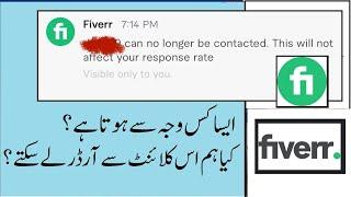 This Client Can No Longer be Contacted Error Message on Fiverr | I Cannot Message my Fiverr Client